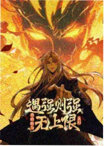 免费动漫51官网动漫档案卡片 折叠海岸 封面图